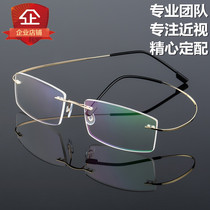 Filament business rimless glasses with edge frame metal glasses with myopia anti blue light flat lens men 860