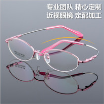 Casual girls memory alloy half-frame frame Ultra-light myopia glasses frame with resin lenses small and medium-sized face 2803