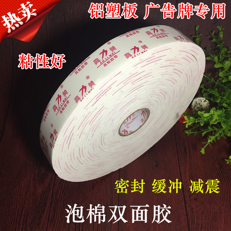 Bọt hai mặt keo dính độ nhớt cao miếng bọt biển hai mặt biển quảng cáo tấm nhôm-nhựa Tấm keo hai mặt 10 m nhựa xốp mạnh