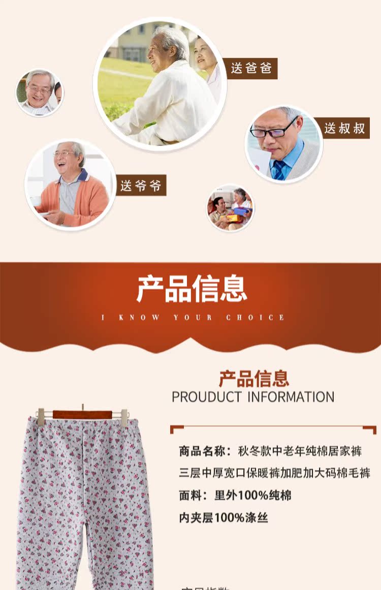 Mùa thu và mùa đông quý cô trung niên cotton nhà quần ba lớp dày rộng miệng ấm quần cộng với phân bón quần cotton XL quần giữ nhiệt nữ trung niên