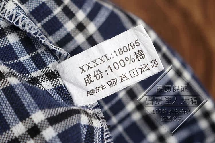 Pantalon pyjama - Ref 724128 Image 15