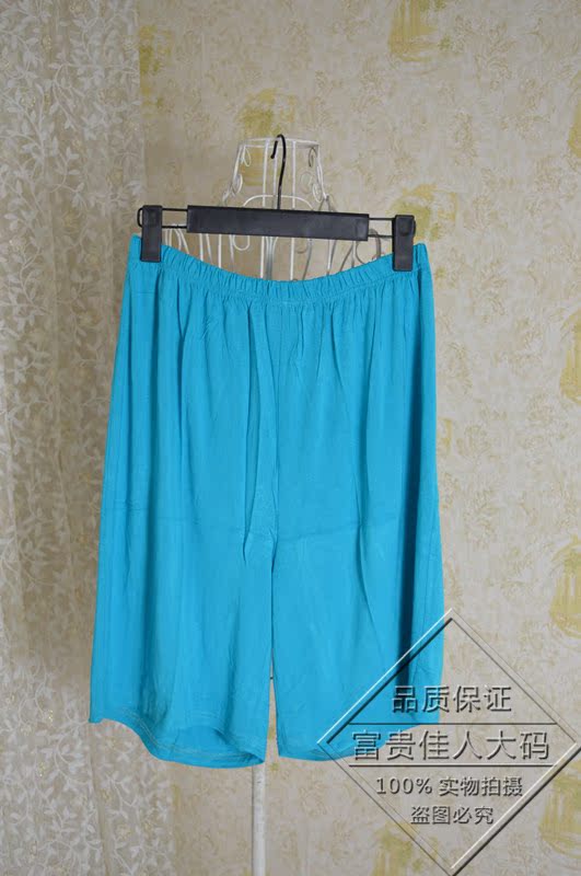 Pantalon pyjama - Ref 732414 Image 13