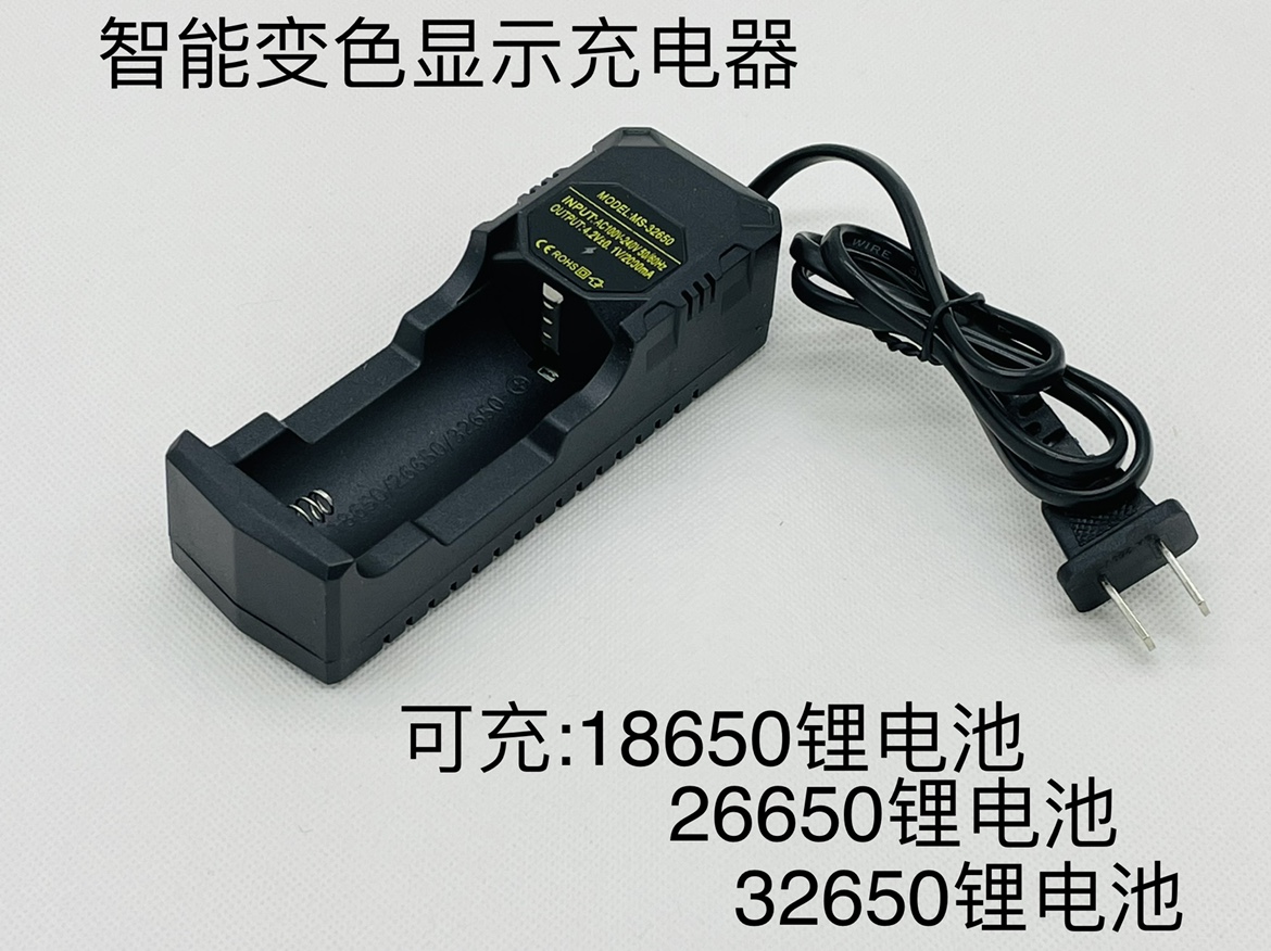 Smart 32650 lithium battery charger 3 7v 4 2 multi-function universal large capacity 26650 18650 can be