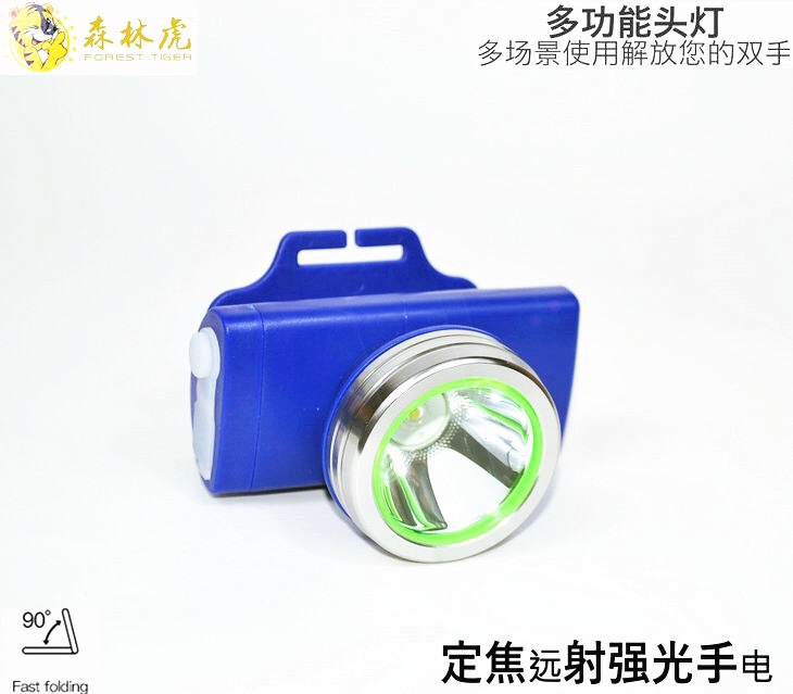 Forest tiger x91 headlight white light range 200 meters standby 6 hours rainproof USB charging support fast charging