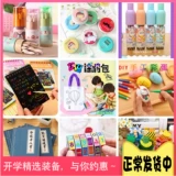 Награда для детского сада для школьников, канцтовары, подарок на день рождения