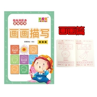 Прозрачное описание красного рисунка