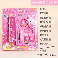 Каштановый комплект, розовые канцтовары