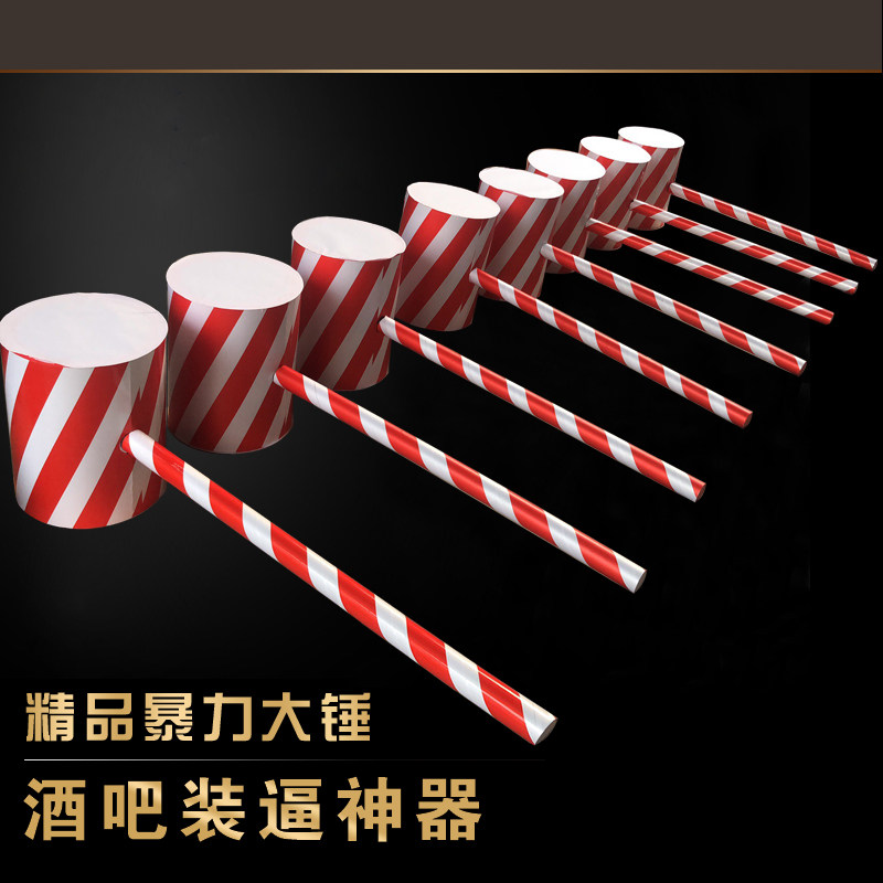 Bar Violence Great Hammer Violent Cardboard Broken Paper Night Shop Party Exaggerated Stage Custom Party Atmosphere Props