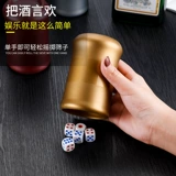 Dice Dice Cup Bar Color Cup KTV Ночной клуб выпивает чашка прямой рекламный логотип цвет набор Shake Sieve Siefe
