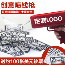 Bar night US dollar hand throw paper spray money gun spray money dollar gun toy shot money dollar gun atmosphere toy