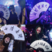 Bar trampoline folding fan white silk cloth fan National Tide fan 10 inch Net red shaking sound with one heart only jumping sage Sage