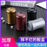 Dice Dice Cup Bar Color Cup KTV Ночной клуб выпивает чашка прямой рекламный логотип цвет набор Shake Sieve Siefe