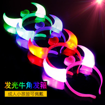 Concert props Horn Light Shine Headwear with lamp fluorescent hair stirrup Bright Childrens Annual Meeting Gala Event Head Hoop