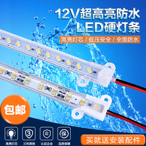 LED hard light strip 12V long strip outdoor waterproof light strip super bright fish tank underwater exterior wall sign light box display cabinet light