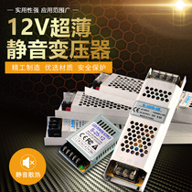 LED ultra-thin strip power supply 12v25a300w Kabu silent rab light strip light strip light box advertising transformer