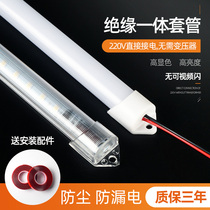 LED hard light strip 220V strip light strip 2835 super bright counter modified display cabinet shelf integrated display cabinet lamp