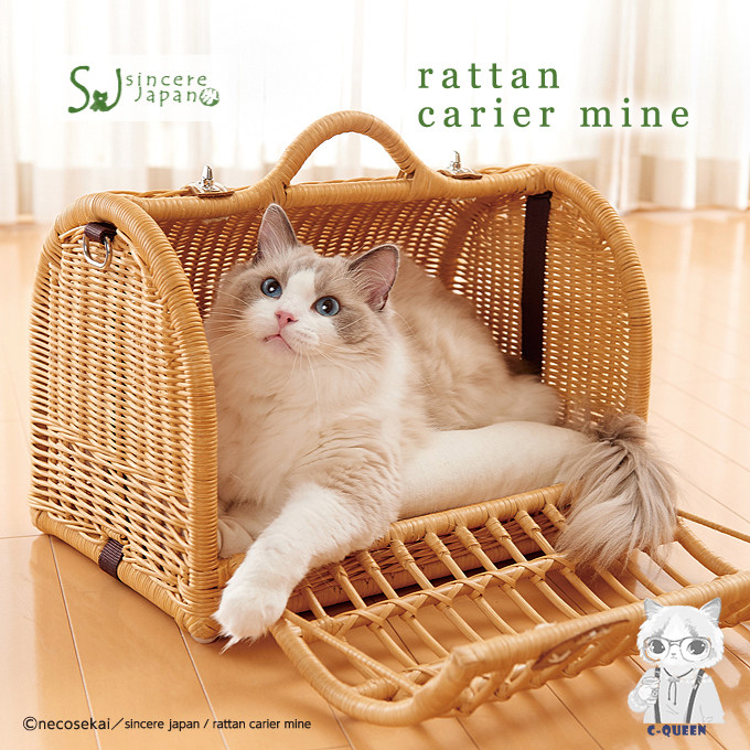 Spot C-Queen Japan imported cat basket out of the bag rattan cat bed cat bag cat litter cat hammock basket