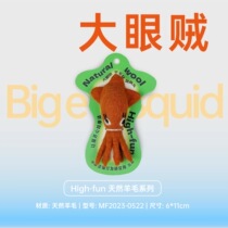 C-Queen Mofa wool felt ocean fish cat toy is chew-resistant relieves boredom and makes people laugh with replaceable pendant to tease the cat.