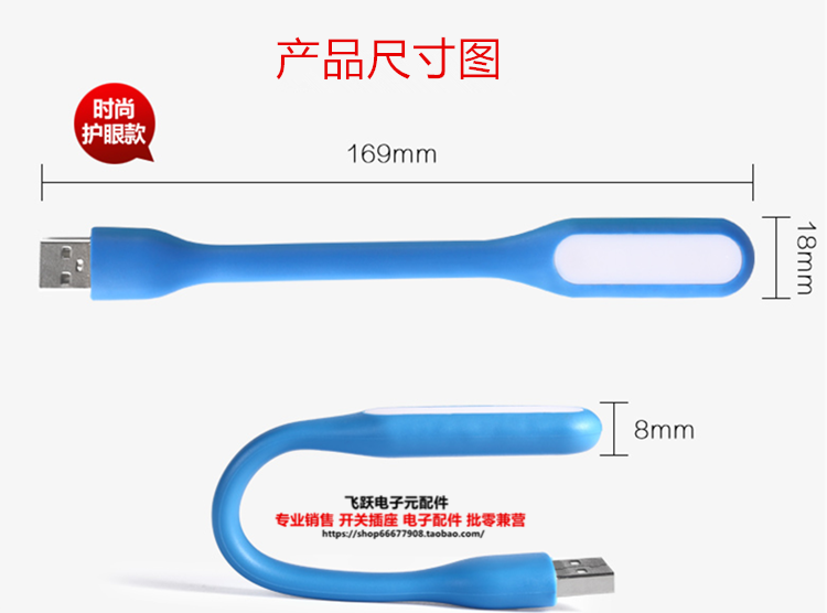 Lampe USB - Ref 374675 Image 6