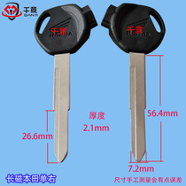  one thousand Italian key blank variety of universal motorcycle magnetic Honda single right left (fit 3 grain magnets)