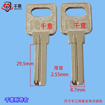 Qianyi key embryo locksmith special Niqi computer left and right mold