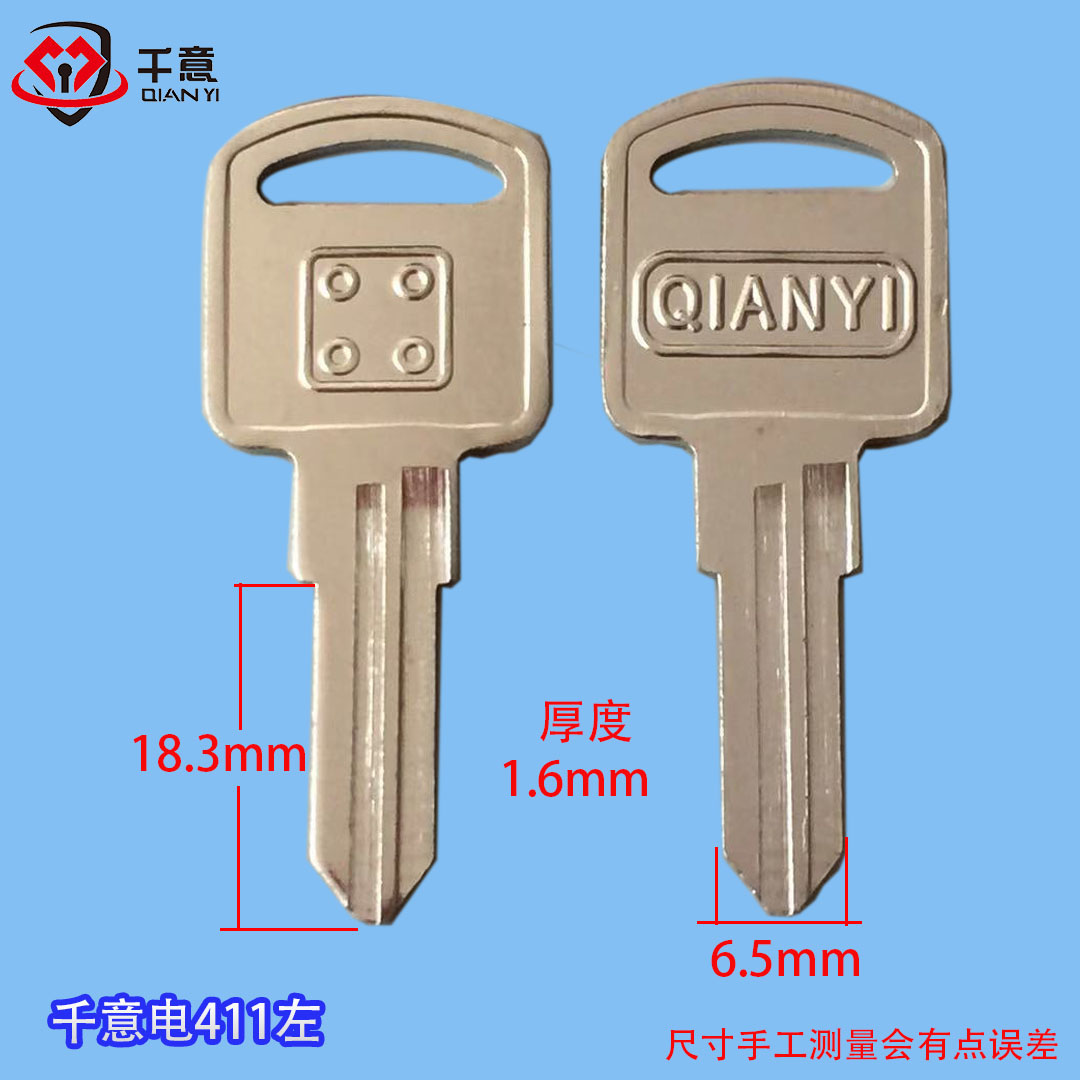 KIM card various mailbox drawing lock general electric 411