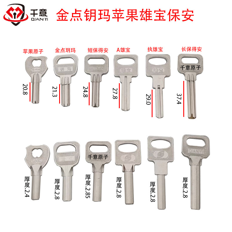 Baodean atom length Xiongbao Apple's original sub-golden point Yuma-Taobao