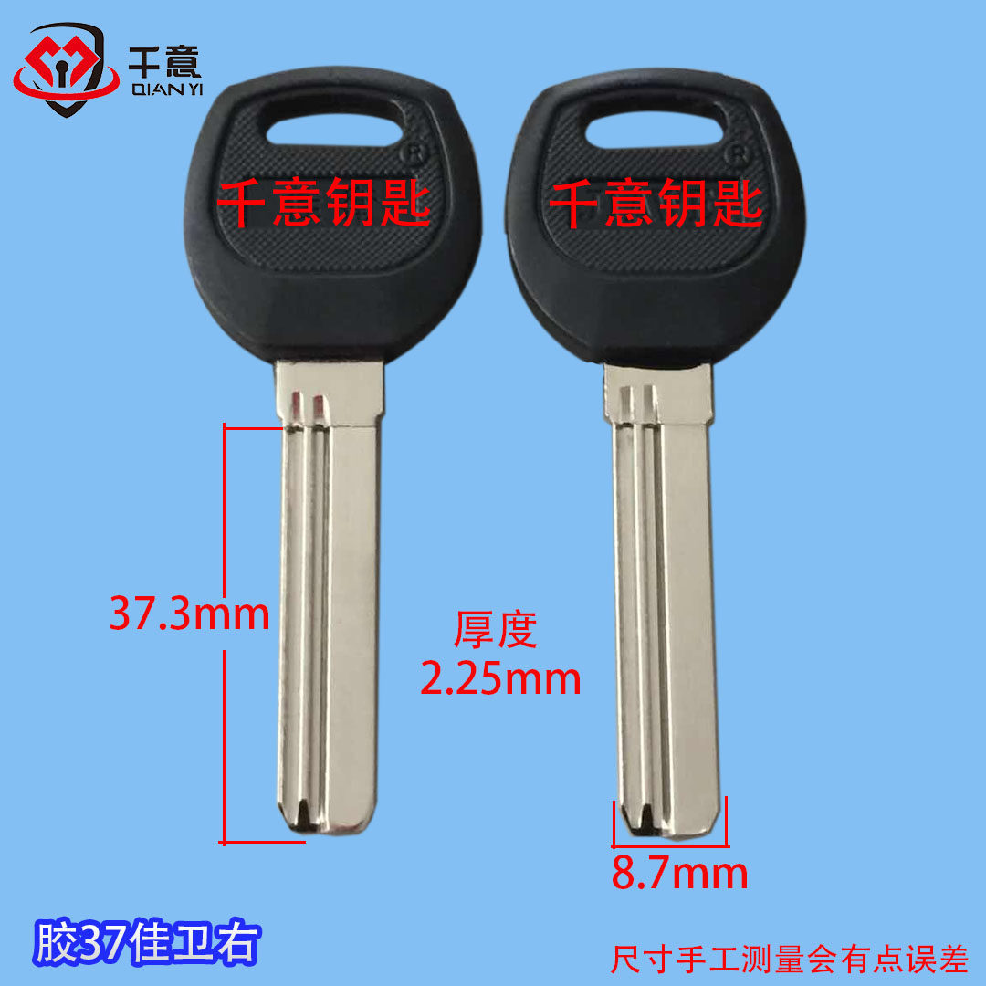 one thousand Italian signs burglar-proof door lock key embryogems 37 Canon right-Taobao