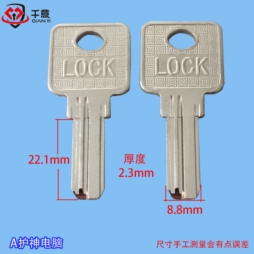 one thousand Serie A Protective God Computer Key Embryomold-Taobao
