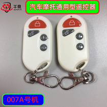 Thousands of brand various car motorcycle remote control 007A White