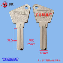 Thousand Italian brand various universal key embryo anti-theft door lock cylinder mold Jill