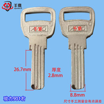 Key Embryos locksmith special key mold Junli 901 left slot right slot first-hand supply quality assurance