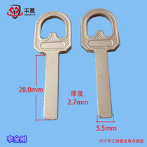 Thousand Italian brand various universal padlock head key embryo narrow diamond