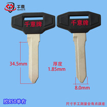 Thousand Italian brand all kinds of car universal key embryo glue 850 single double