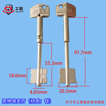  one thousand Serie A safe key embryowide telescopic clamp Wan