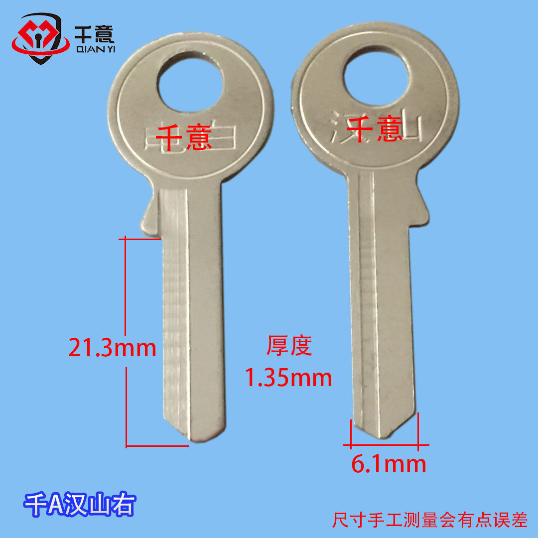 one thousand Serie A Hanshan right 100 key embryodies-Taobao