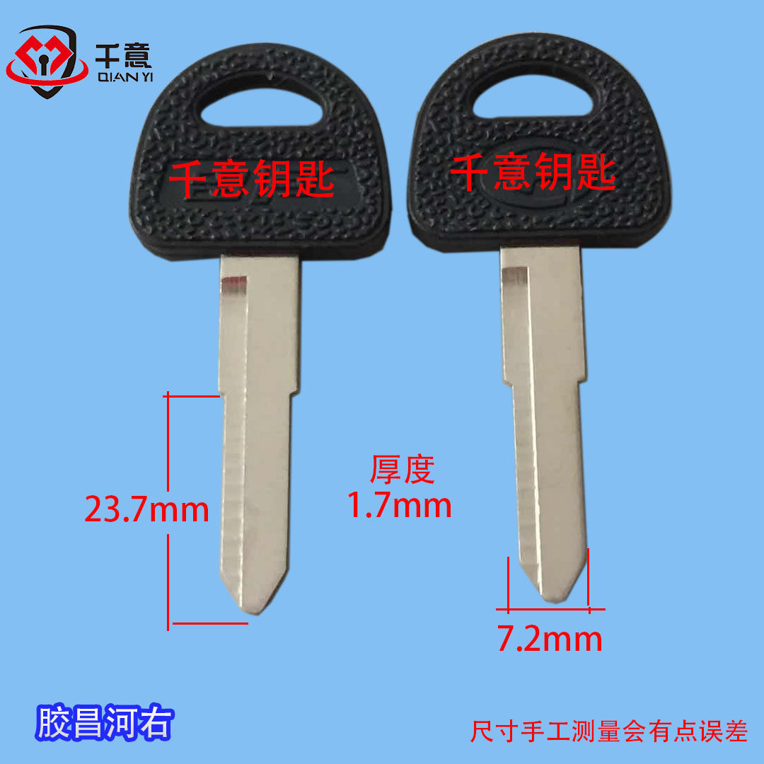 one thousand Signs of the car key embryoids Cheongchang River-Taobao