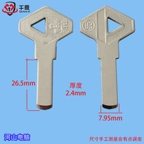 Thousand Italian brand anti-theft door lock core blank River Mountain computer