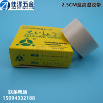 Teflon high temperature resistant insulation tape for sealing machine and vacuum machine 0 13mmX25mmX5m high temperature tape