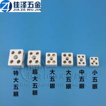 High-frequency ceramic terminal high temperature high current porcelain connector 5 eyes five-hole five-hole insulated terminal terminal wiring base