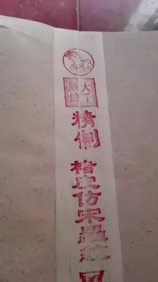 Daqian ribbed single sink fur raw propaganda