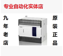New original Xinjie module XD-E2TC E6TC E6PT-P EGRM E2GRP temperature module