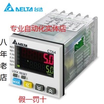 Delta Counter CTA4000A 4100A 4001A 4101A 4000D 4100D 4101D