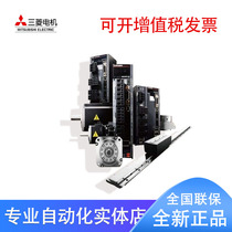 Mitsubishi servo motor driver set HG-KP43J MR-J4-40A 100A 70A 23 10 73J