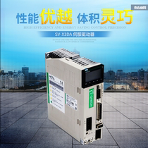 Hechuan servo motor drive sv-x3da 100 200W 400W 700W can replace Delta Panasonic