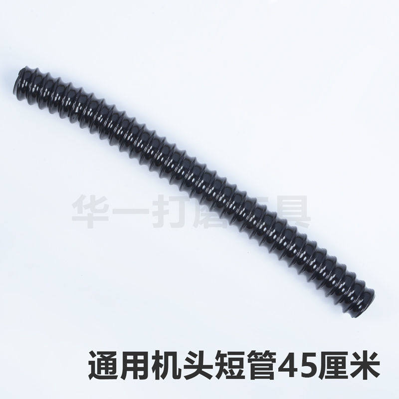 The wall sander uses the head pipe steel wire tube short pipe Bo to modify the Warpton Horse Hunting Fittings