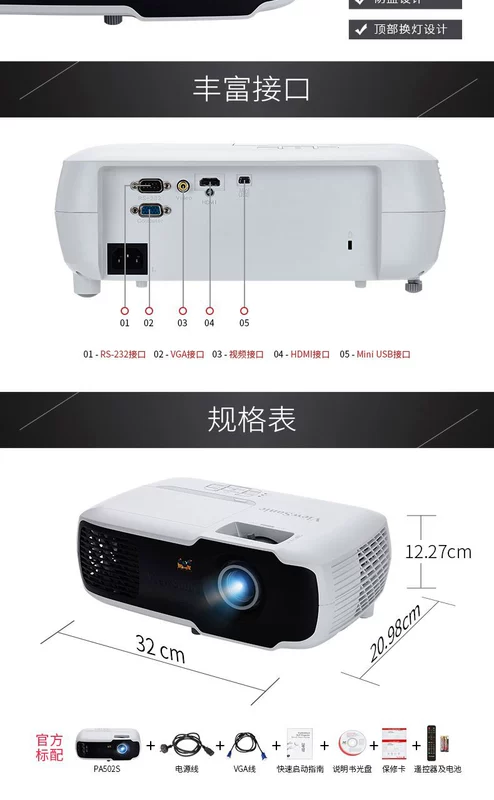 ViewSonic Máy chiếu ViewSonic PA502s văn phòng kinh doanh 3500 lumens 3D với HDMi HD - Máy chiếu máy chiếu optoma px346