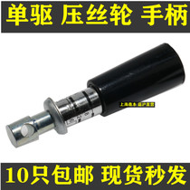 Gas Fidelity Welder WIRE FEEDING MACHINE ACCESSORIES SINGLE DRIVE CARRIAGE ASSEMBLY PRESS WIRE ARMS PRESS WIRE WHEEL GUN SEAT BODY DAMPER SHAFT