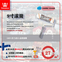 Roller super cost-effective imported latex paint brush medium-bristle wall brushing tool flat