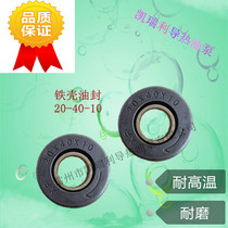 The original hot oil pump dedicated steel seal 20-40-10 tie bao tetrafluoroethylene Oil Seal